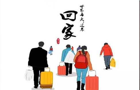 回家,这两个字有安定一切的魔力